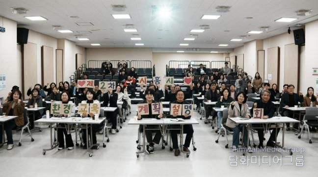 시흥시, 환경교육도시 재지정 추진 박차 …'제2차 환경교육계획 설명회' 열어