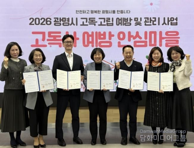 광명시는 지난 16일 시청 중회의실에서 에스케이(SK)플래닛, 광명·철산·하안 등 권역별 3개 종합사회복지관과 ‘고독사 예방 안심마을 사업’ 업무협약을 체결했다. 사진 왼쪽에서 두 번째부터 김재란 하안종합사회복지관장, 임창열 에스케이(SK)플래닛 기프티콘사업팀 팀장, 박해경 사회복지국장, 김영선 철산종합사회복지관장, 최효정 광명종합사회복지관장.