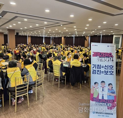 강원 지역 65세 이상 고령층 대상 결핵 인식 제고 및 예방 교육