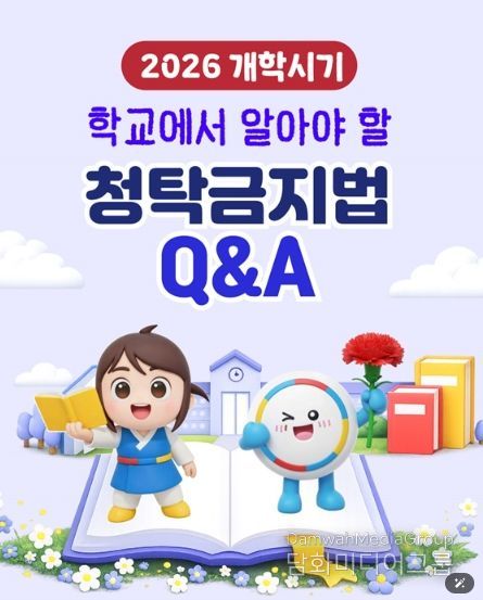 국민권익위원회