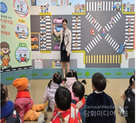 새 학기 찾아가는 교통안전교육