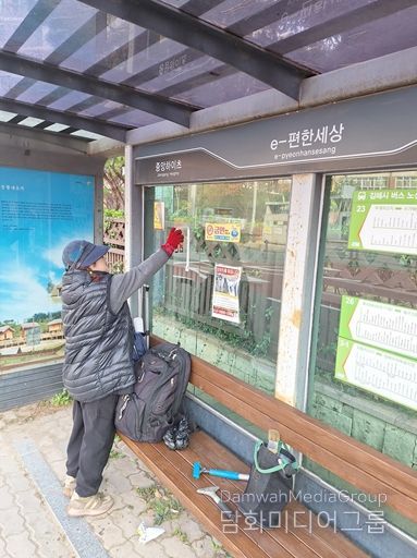 김해시, 봄맞이 버스정류장 환경정비