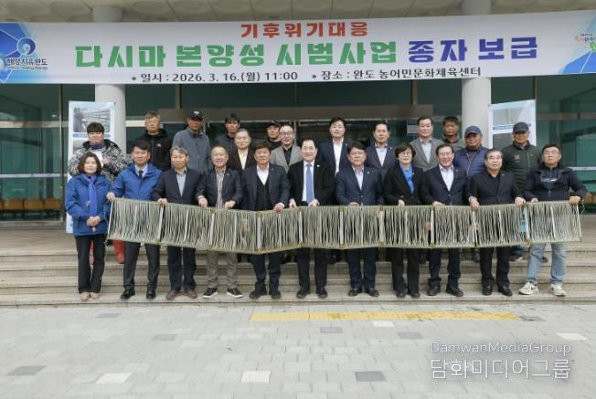 참석자 단체 사진