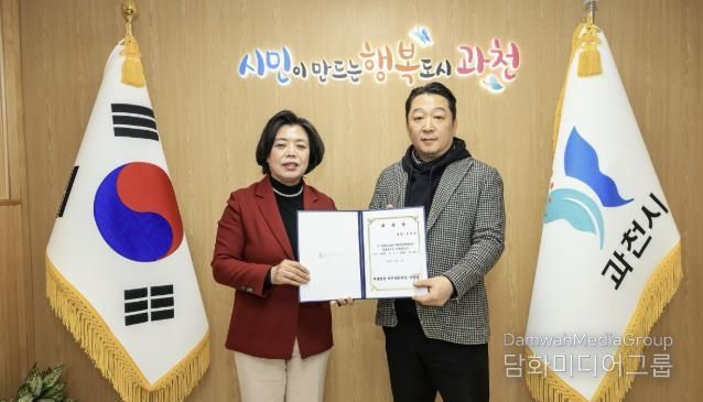 2025 과천공연예술축제 총감독 위촉장 수여식(좌측부터 신계용 과천시장, 유재헌 총감독)