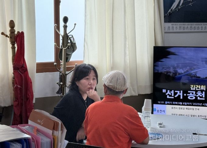 포천시, 오폭 피해 주민 마음 회복까지 책임진다…심리 안정부터 일상 복귀까지 촘촘한 지원 이어가