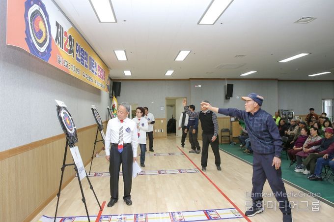 제2회 안흥면 어르신 한궁대회