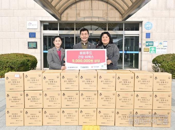 비비푸드, 900만 원 상당 이웃돕기 간장 600병 후원