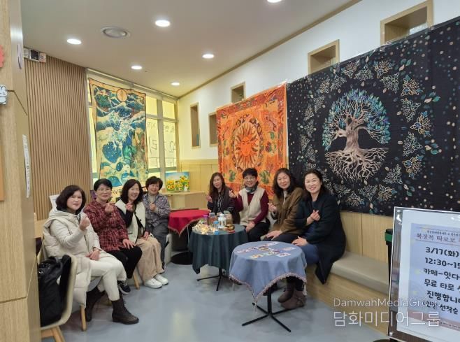 퇴직자지원센터 타로치유동아리 상담 봉사