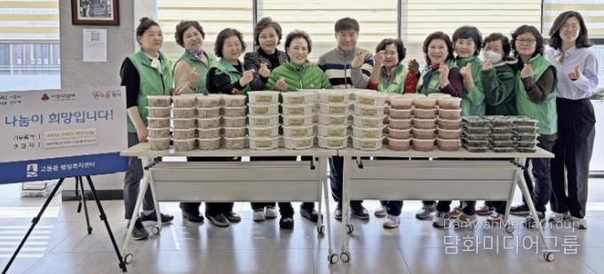 수원시 팔달구 새마을지도자고등동부녀회, 2026년 사랑의 반찬 나눔 행사 개최