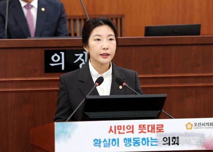 전예슬 오산시의원