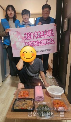 비전2동 지역사회보장협의체 이웃과 함께하는 생일 추진