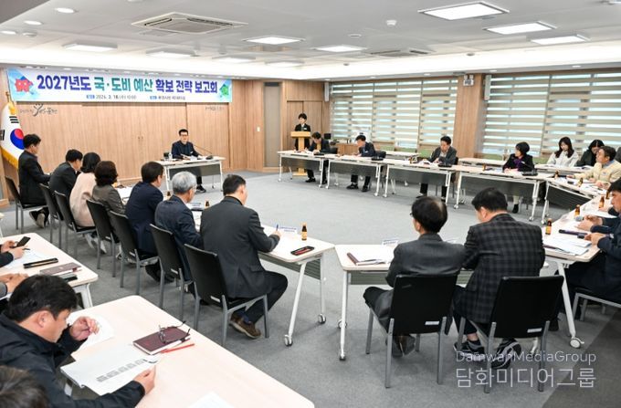 문경시, 2027년도 국·도비 예산 확보 전략 보고회