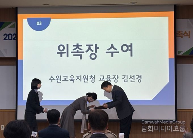 2026 수원 다시봄 화해중재단 위촉식 및 역량강화 워크숍 개최