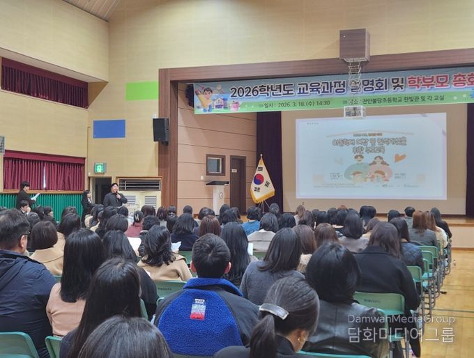 온·오프라인 부모 대상 아동학대 예방교육