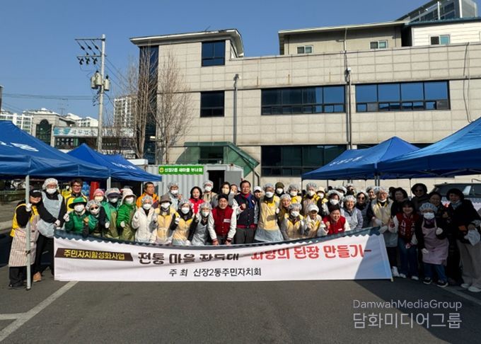 하남시 신장2동 주민자치회 '사랑의 된장 만들기' 행사 성황리에 마쳐