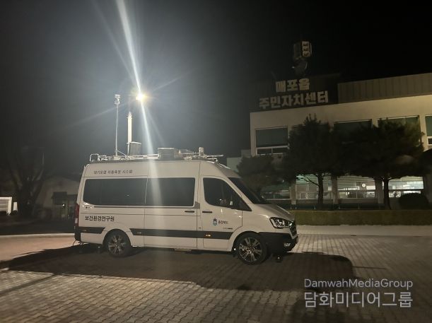 충북보건환경연구원, 소각시설 주변 악취 ‘주·야간 암행 점검’(매포읍 주민자치센터)