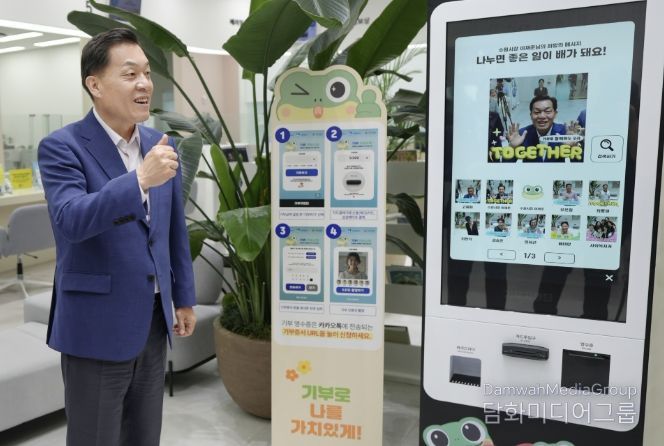 이재준 수원특례시장이 기부 키오스크를 체험하고 있다.