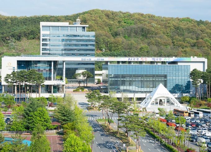천안시청