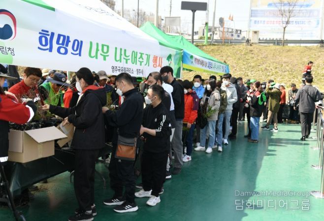 ‘나무 나눠주기 행사’