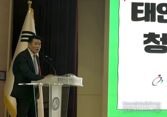 2026년 충남교육 청렴비전 공유회의