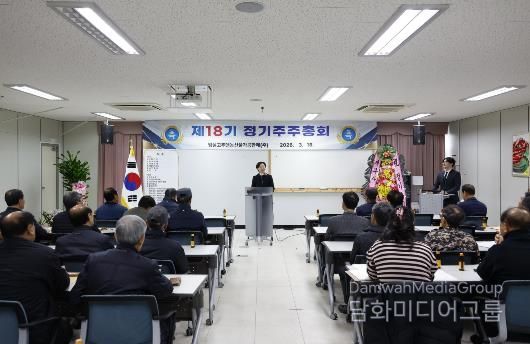 임실고추앤농산물가공판매(주), 정기주주총회 개최