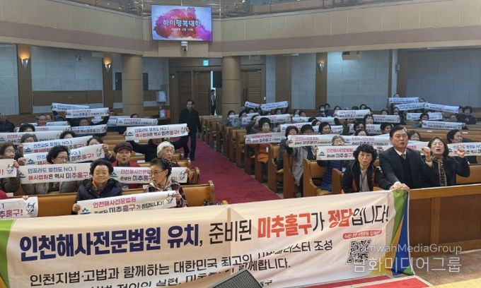 미추홀구, 주민건강 강좌 현장서 ‘해사법원 유치’ 홍보활동