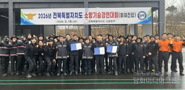 전북소방, 화재진압전술 분야 도 소방기술경연.. 무주소방서 1위