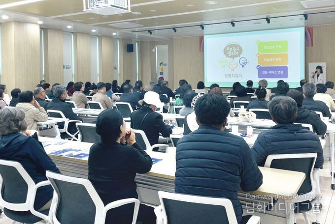 청송군, 읍면지역사회보장협의체 위원 역량 강화 교육