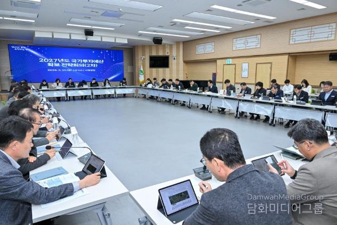 영주시는 지난 20일 시청강당에서 2027년도 국가투자예산 전략회의를 개최했다