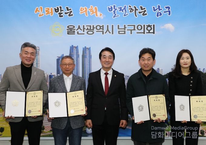 2025회계연도 결산검사위원 위촉식