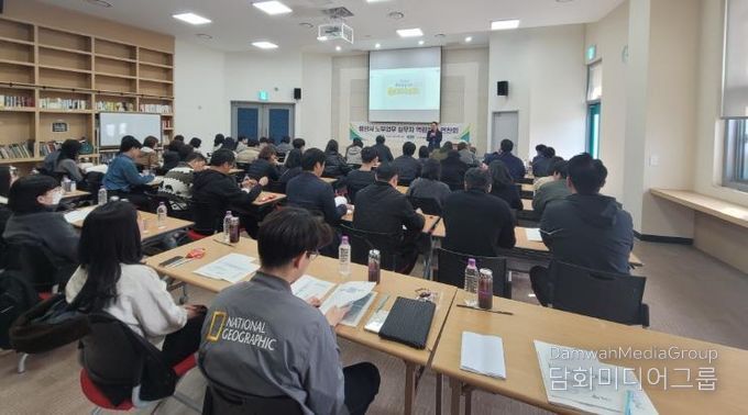 선샤인 밀양 테마파크에서 개최된 ‘노무 업무 실무자 연찬회’에서 관련 공무원들을 대상으로 강의가 진행 중이다.