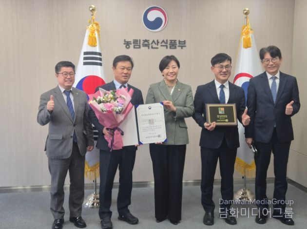 전북자치도, ‘정읍 지황 농업시스템’ 국가중요농업유산 지정서 받아