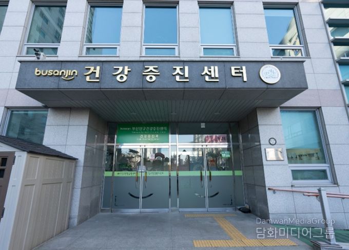 부산진구보건소 ‘건강한 혈관, 행복한 청춘’고혈압·당뇨 교실 운영