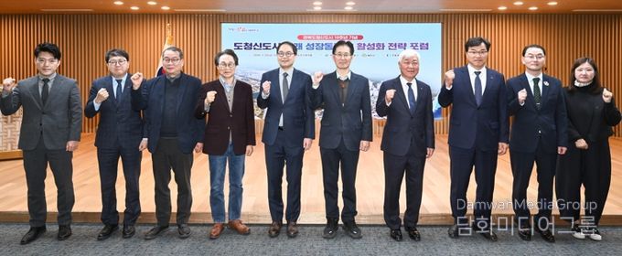 경북도,‘도청신도시 미래 성장동력 및 활성화 포럼’개최