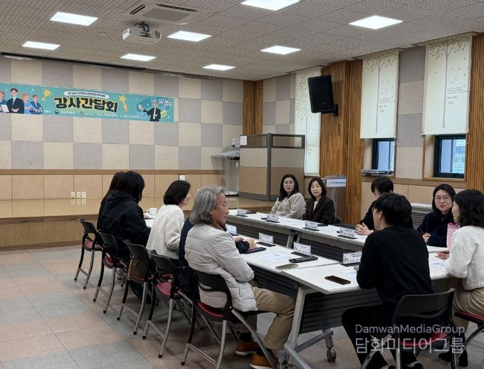 당진청소년문화의집 청소년방과후아카데미, 제1차 강사간담회 실시