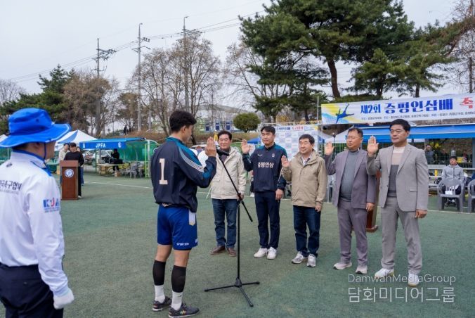 증평군, 제2회 증평인삼배 족구대회