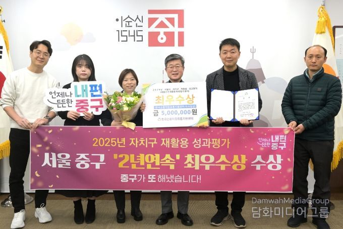 재활용 성과평가 수상 기념사진