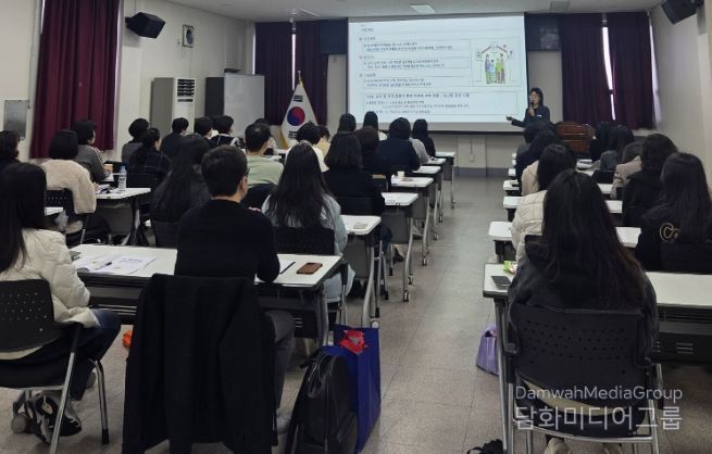 공무원 및 유관기관 교육