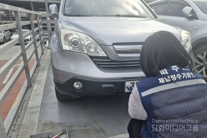 파주시, ‘체납차량 번호판 영치 일제 단속의 날’ 운영