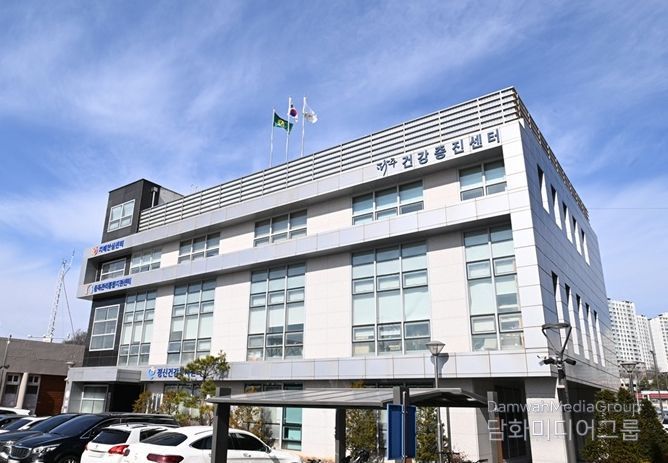 파주시정신건강복지센터 전경