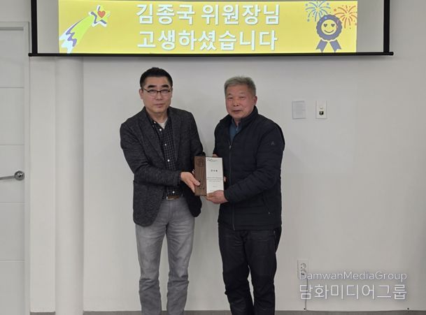 제3기 홍천군 신장대리 도시재생 주민협의체 출범