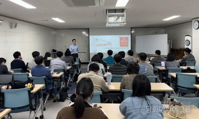 3월 20일 순천만생태문화교육원에서 열린 ‘2026. 2030수업연구회 직무연수’에서 연구회원들이 연수를 듣고 있다.