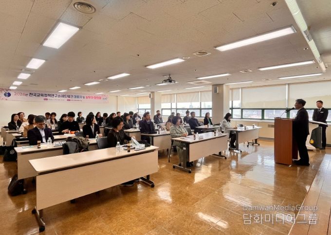 전국 네트워크 대표자·실무자 협의회