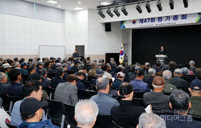 (사)대한노인회 하동군지회, 제47회 정기총회