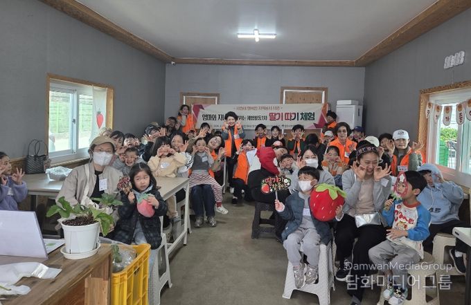 영주시여성단체협의회는 지난 22일 엄마와 자녀가 함께하는 ‘딸기 체험활동을’ 실시했다
