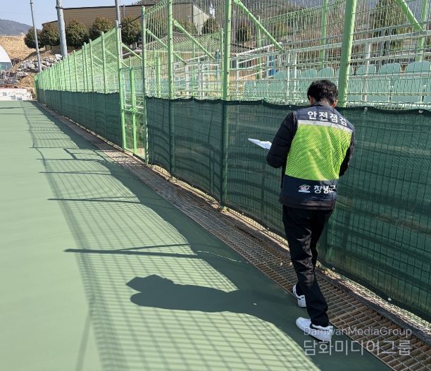 제65회 경상남도민체육대회 대비 경기장 2차 안전점검