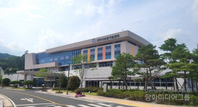 농업기술센터 전경