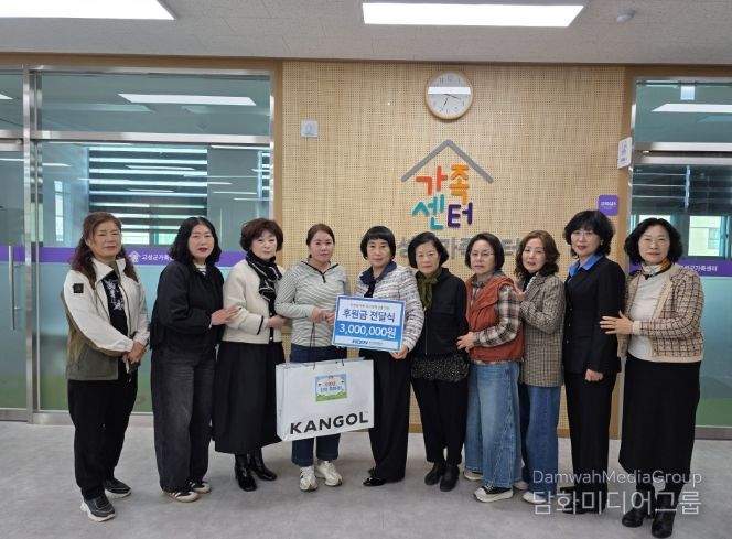 고성군가족센터, 다문화가정 중학생을 위한 ‘꿈 응원’ 책가방 전달