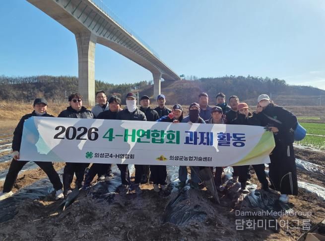 의성군4-H연합회, 공동과제포 감자 정식- 단체사진