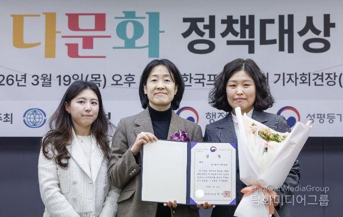 여주시가족센터, '제13회 다문화정책대상' 성평등가족부 장관상 대상 수상